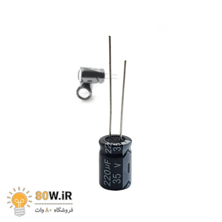 خازن الکترولیتی 220uF 35V