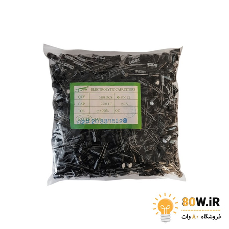 خازن الکترولیتی 220uF 25V