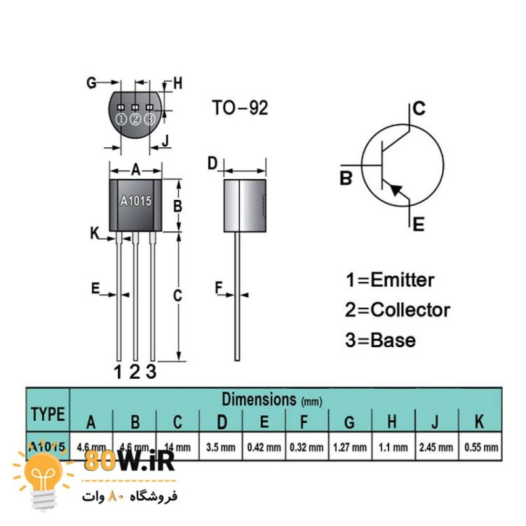 ترانزیستور A1015 پکیج TO-92