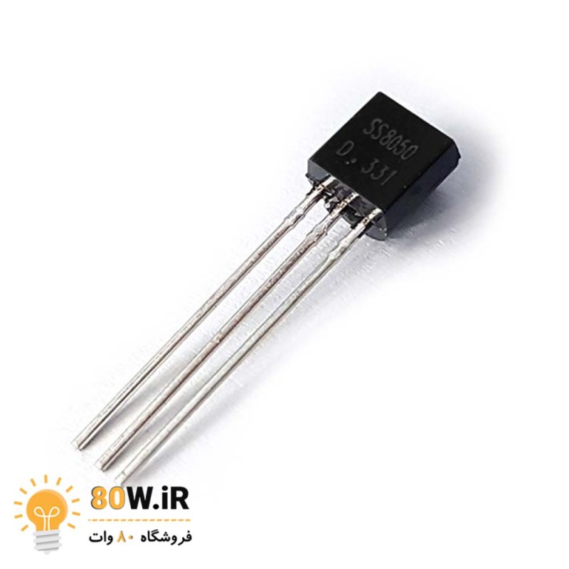 ترانزیستور S8050 یا C8050 پکیج TO-92
