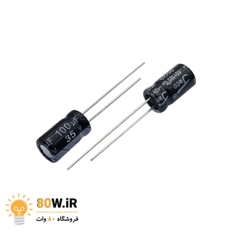 خازن الکترولیتی 100uF 35V
