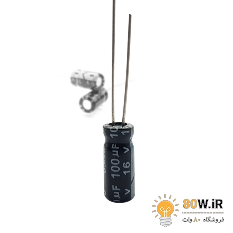 خازن الکترولیتی 100uF 16V