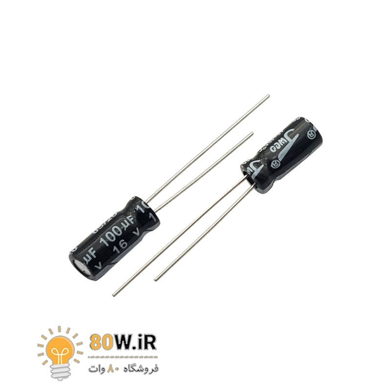 خازن الکترولیتی 100uF 16V