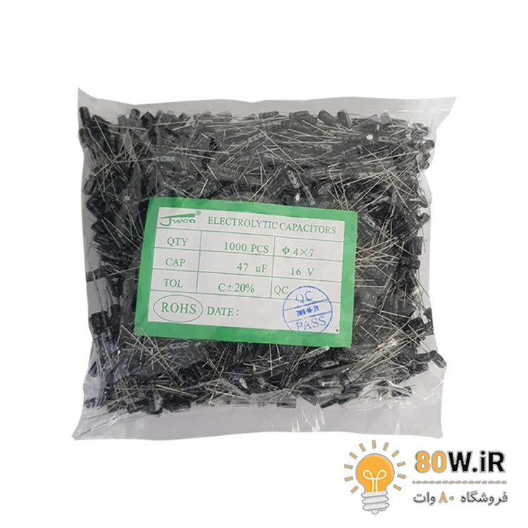 خازن الکترولیتی 47uF 16V