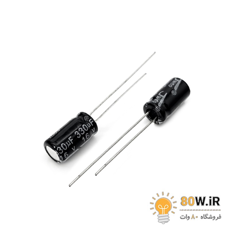خازن الکترولیتی 330uF 16V