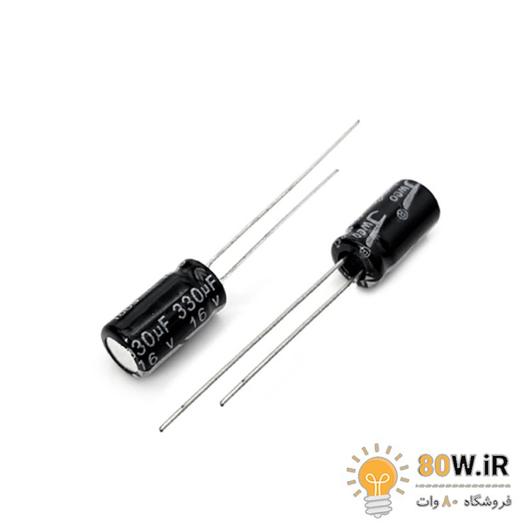 خازن الکترولیتی 330uF 16V