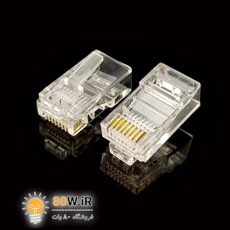 سرسوکت شبکه CAT6 8P8C