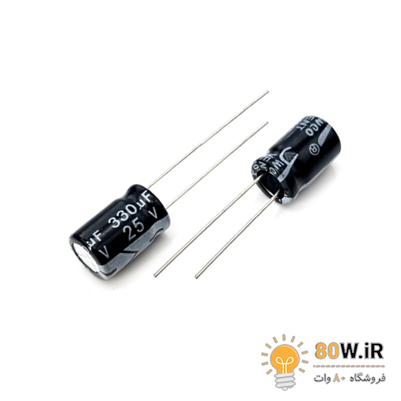 خازن الکترولیتی 330uF 25V