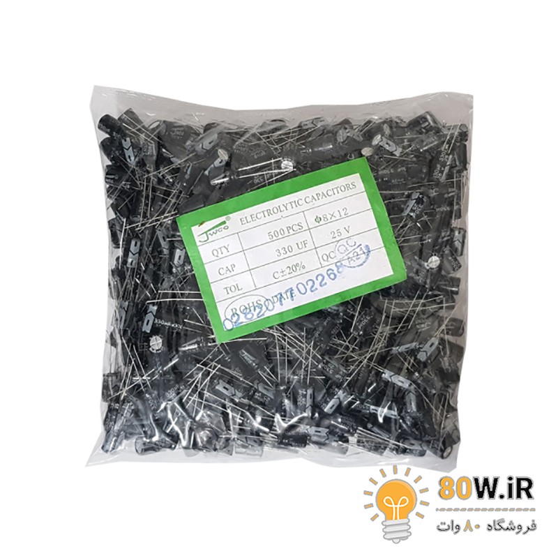خازن الکترولیتی 330uF 25V