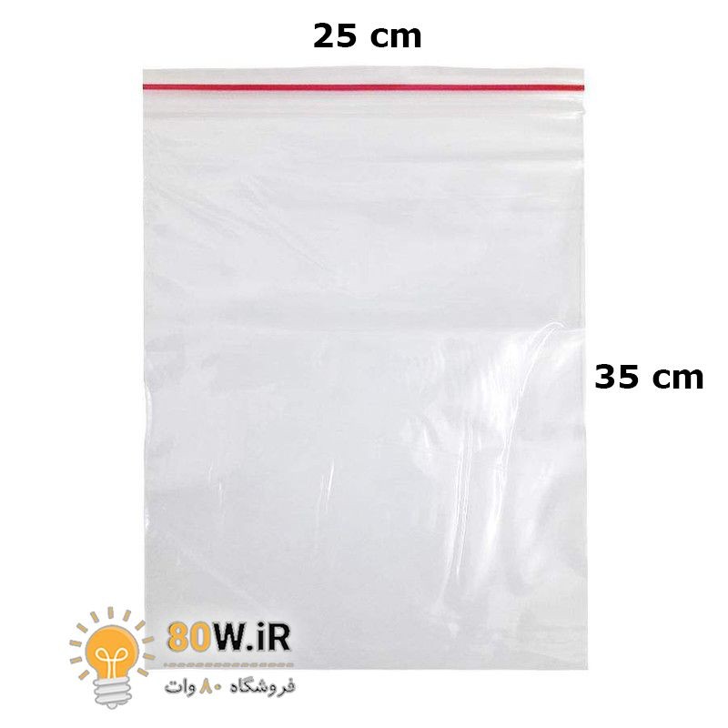 کیسه زیپ دار سایز 25x35 (زیپ کیپ Zip Kip)