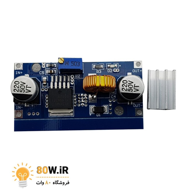 ماژول تغذیه کاهنده XL4015 5A DC-DC
