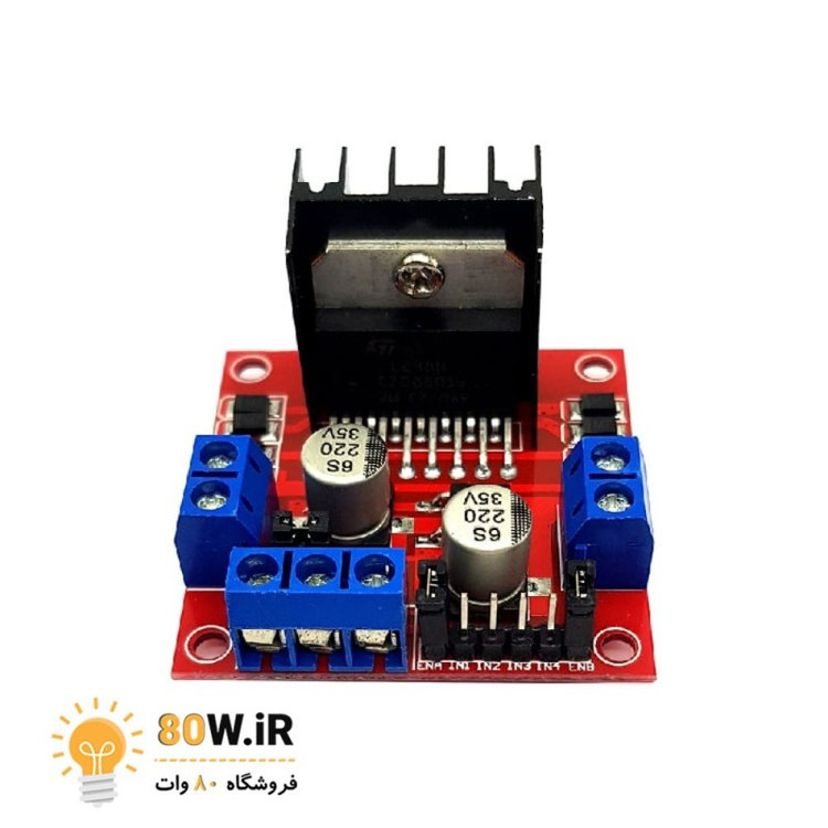 ماژول درایور موتور L298
