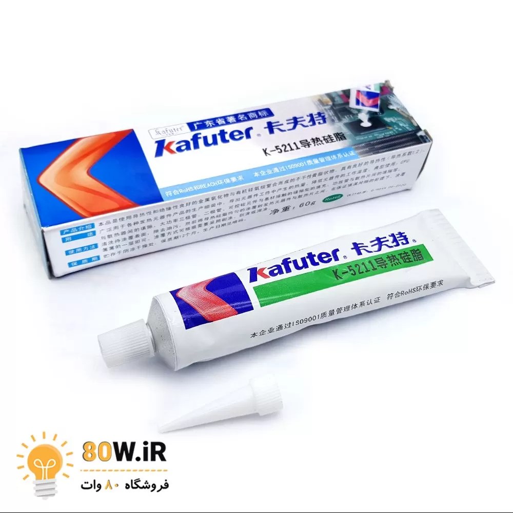 خمیر سیلیکون کافوتر KAFUTER k-5211
