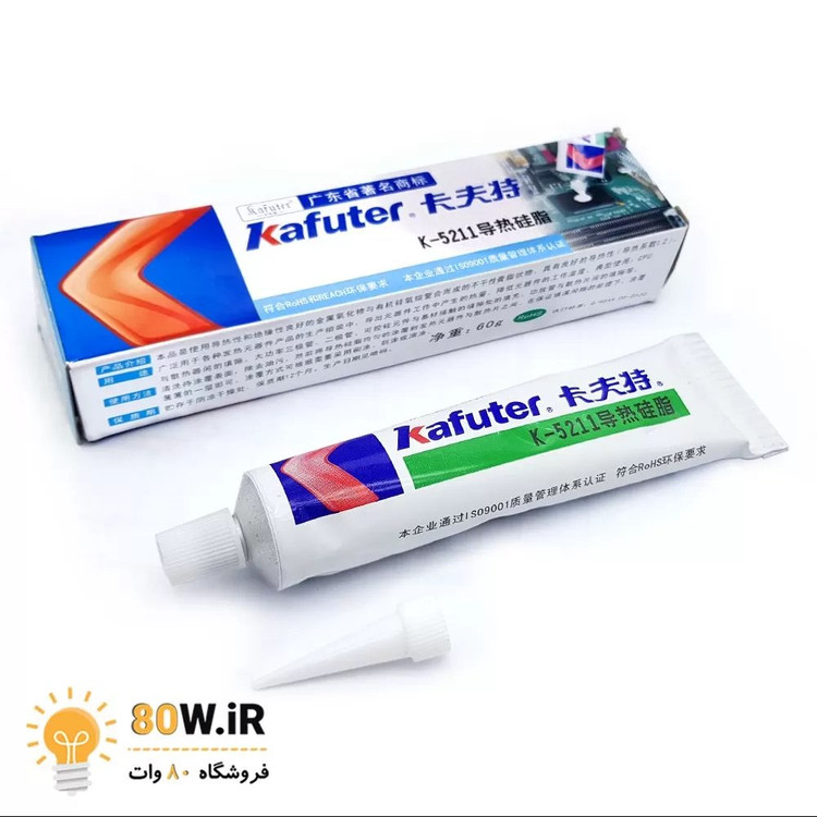 خمیر سیلیکون کافوتر KAFUTER k-5211