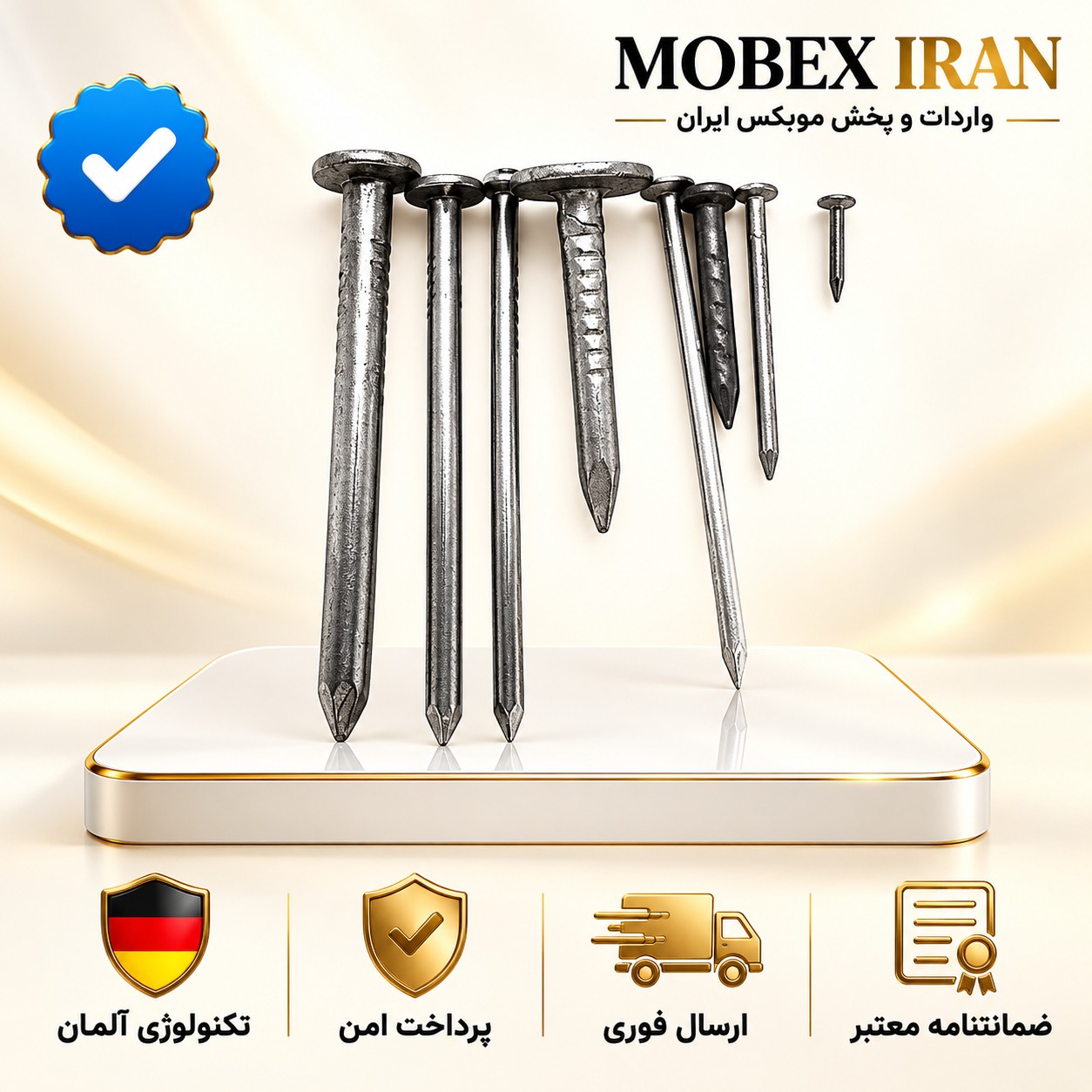 میخ فولادی درهم بسته 200عددی با کیفیت عالی/ضمانت دار