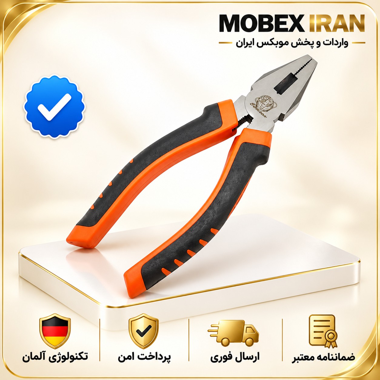 انبر دست کیفیت عالی با ضمانت کتبی/درجه یک