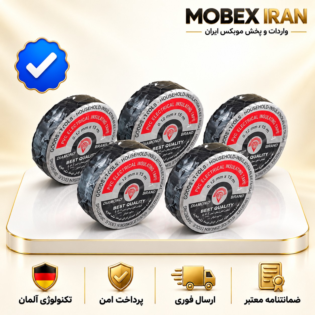 چسب برق کیفیت عالی چسبندگی قوی/با ضمانت