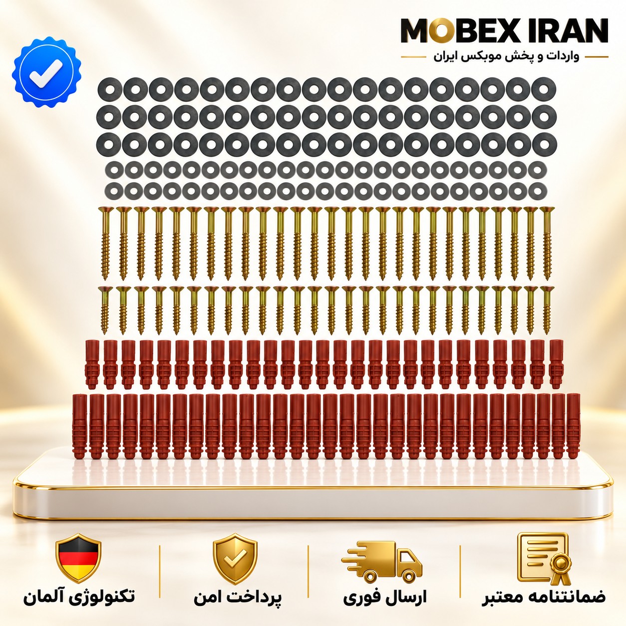 پیچ رول پلاک بسته 190عددی کیفیت عالی ابکاری/باضمانت