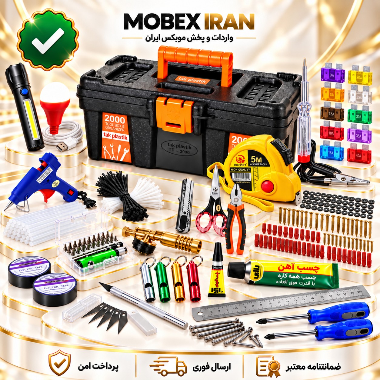 جعبه ابزار حرفه ای پک کامل 560عددی فول/باضمانت