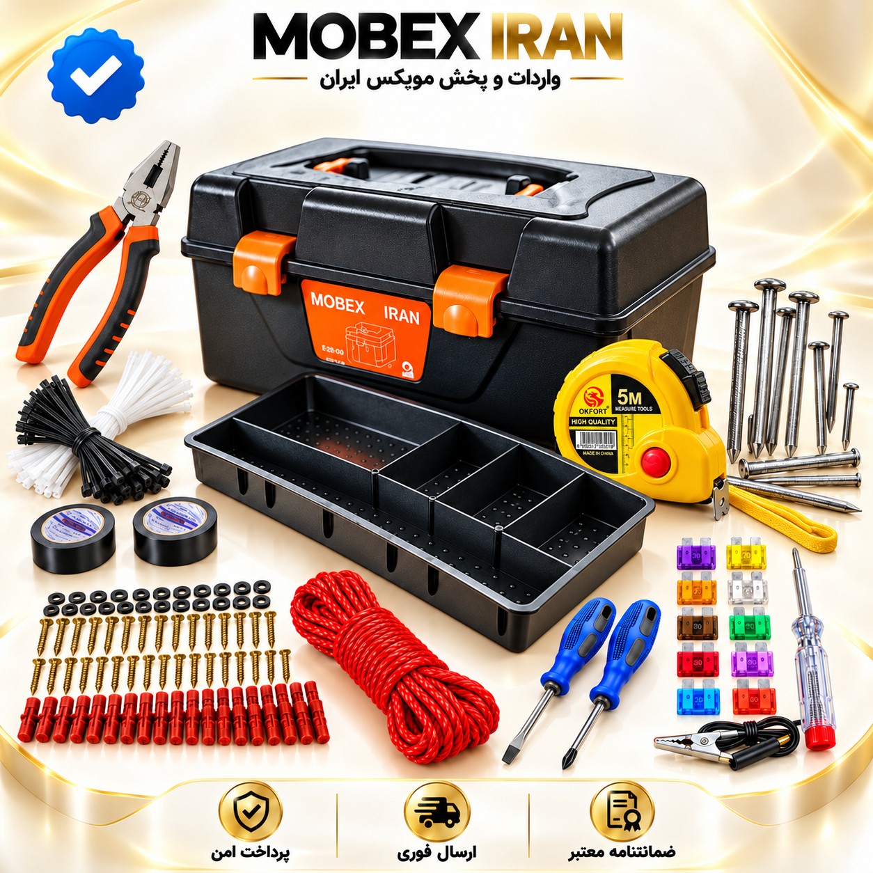 جعبه ابزار پک حرفه ای 507تیکه باضمانت کتبی/اقساطی/ابزار
