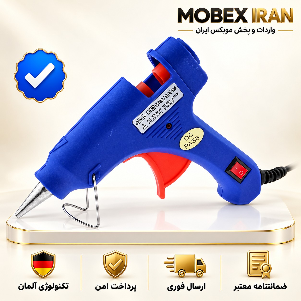 چسب حرارتی درجه یک (با ده شاخه چسب)باضمانت کتبی/ارسال فوری