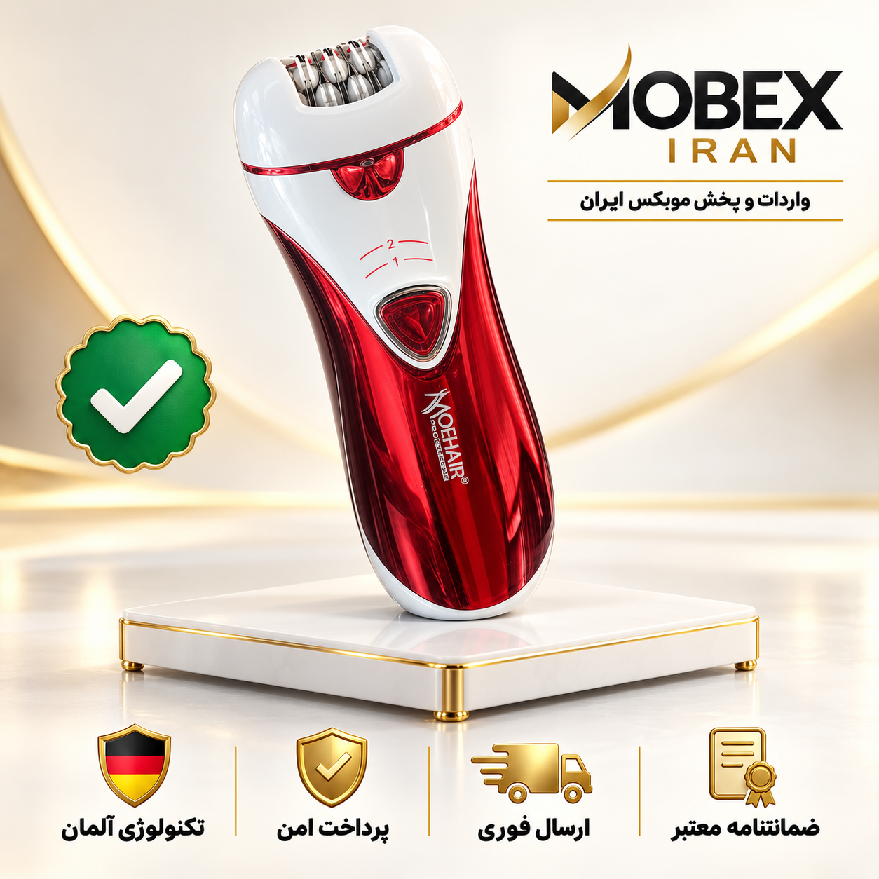 اپیلاتور/ اپلیدی شیور بانوان موهیر پرو اکستریم المان اصلی/گارانتی کتبی/خریداقساطی/ارسال فوری