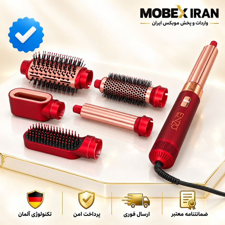 سشوار چرخشی انزو پک 6عددی اصلی /باضمانت کتبی