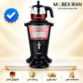 چایی ساز سماوری میگل المان اصلی/باضمانت کتبی/چای ساز