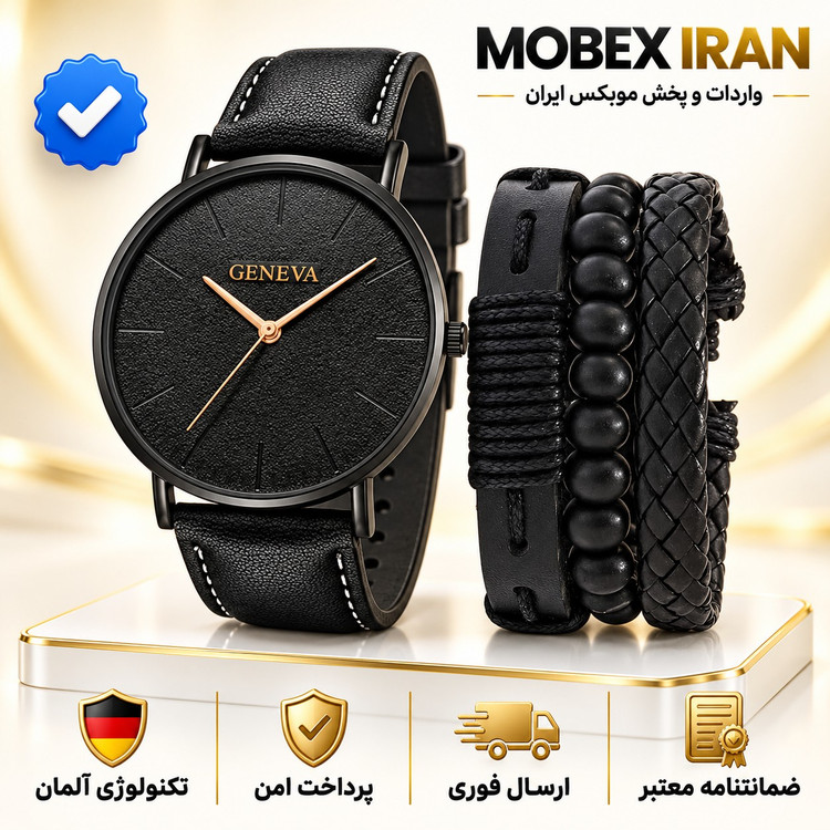 ساعت مچی و دستبند ست کامل با ضمانت/ ساعت مچی پسرانه دخترانه