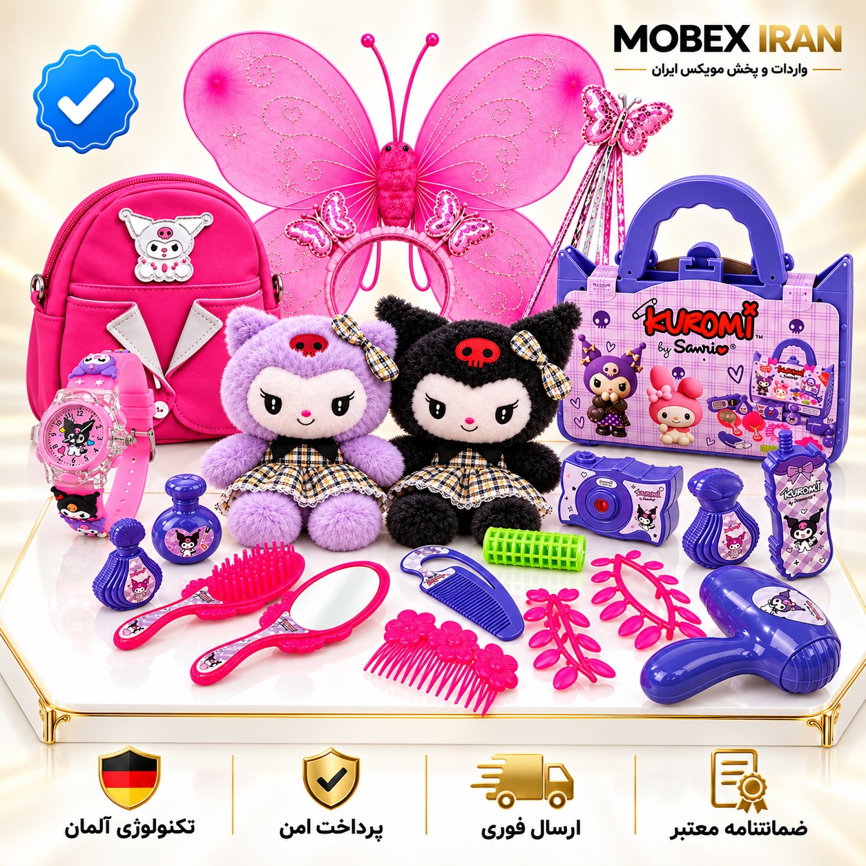 ست اسباب بازی و ساعت کودک پسرانه و دخترانه/پک کامل