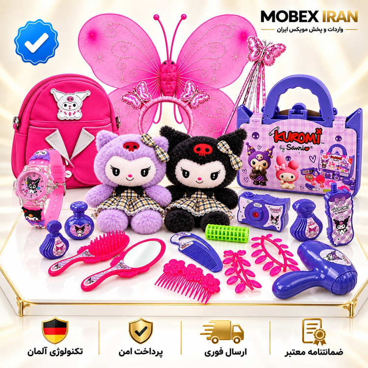 ست اسباب بازی و ساعت کودک پسرانه و دخترانه/پک کامل