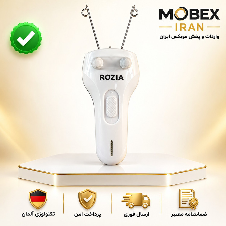 بند انداز روزیا مدل 3999 اصلی/گارانتی کتبی/ارسال فوری/خریداقساطی