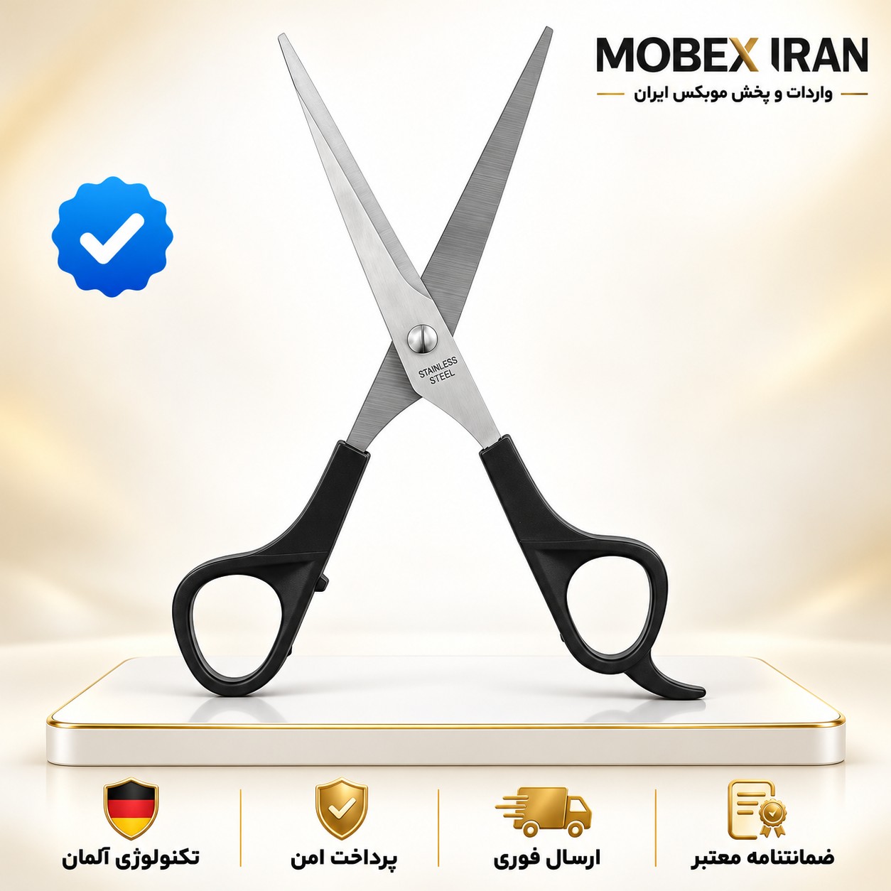 قیچی اصلاح مدل پروفشنال با ضمانت و کیفیت عالی/اقساطی