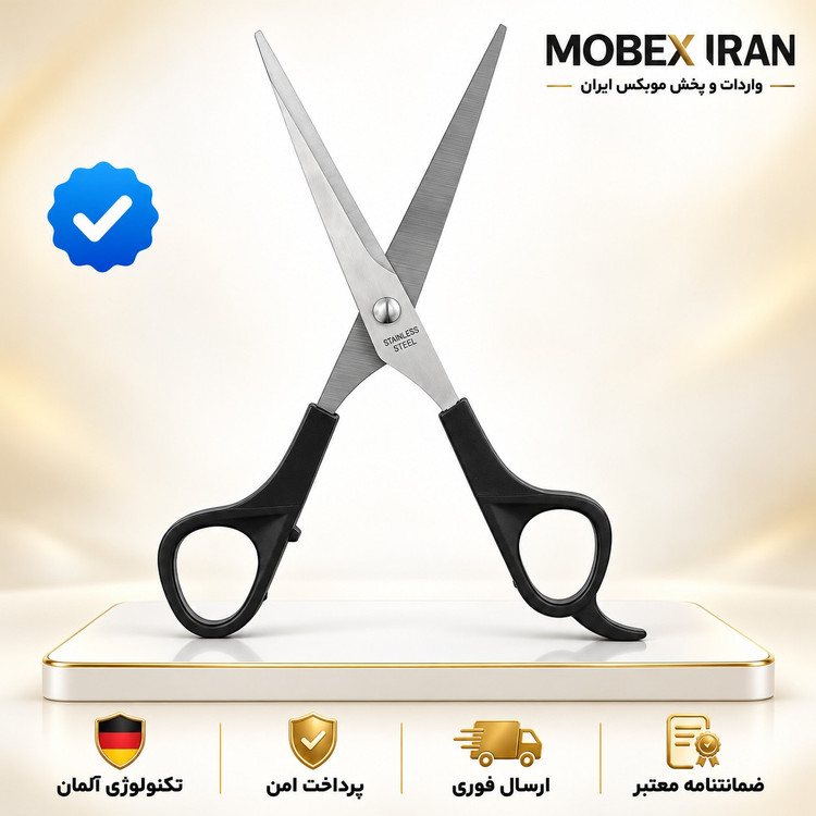 قیچی اصلاح مدل پروفشنال با ضمانت و کیفیت عالی/اقساطی