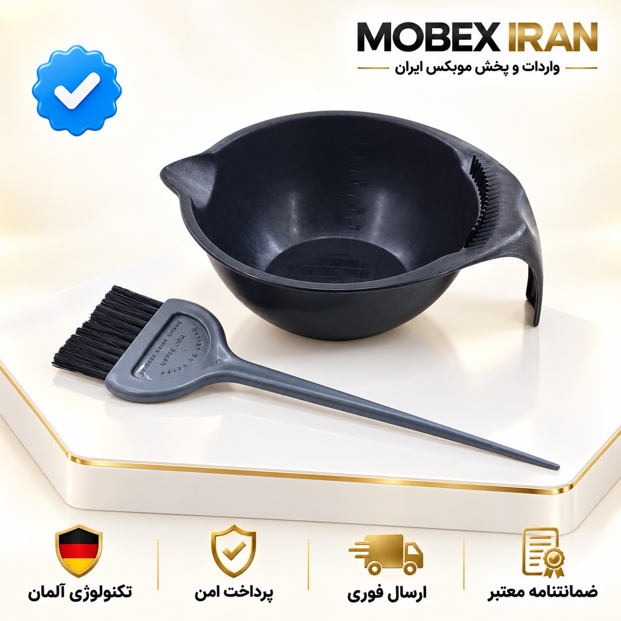 کاسه/کاسه رنگ مو و ابرو دو عددی درجه یک /ارسال فوری/خریداقساطی/گارانتی کتبی