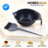 کاسه/کاسه رنگ مو و ابرو دو عددی درجه یک /ارسال فوری/خریداقساطی/گارانتی کتبی
