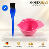 کاسه/کاسه رنگ مو و ابرو دو عددی درجه یک /ارسال فوری/خریداقساطی/گارانتی کتبی