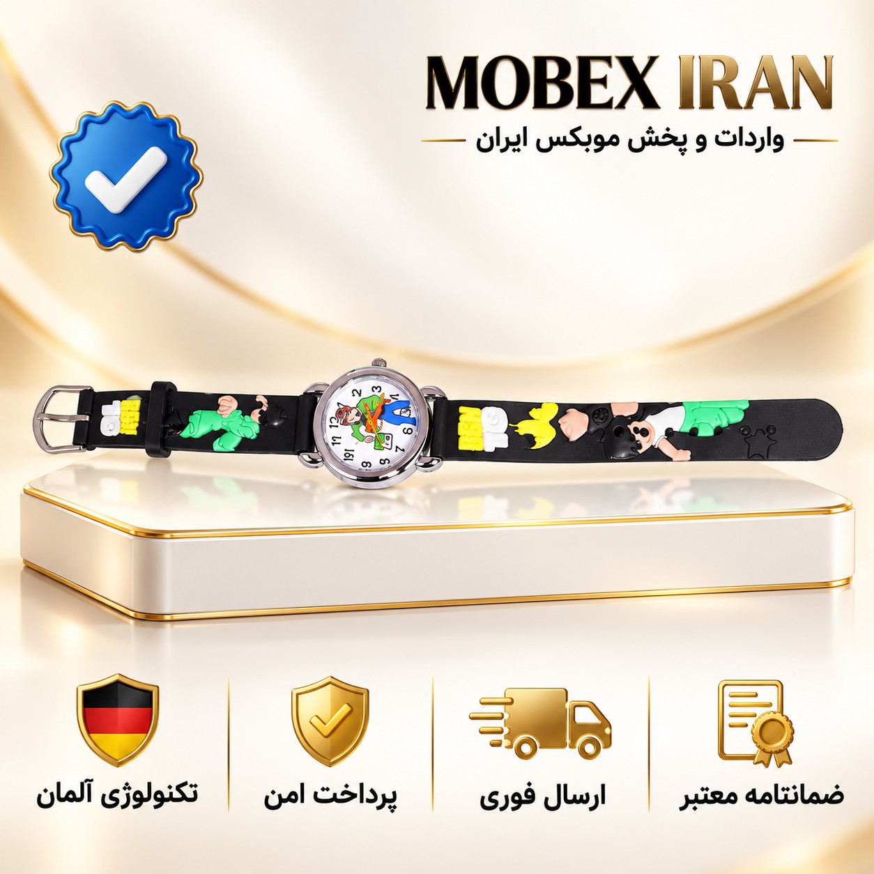 ساعت مچی کودک پسرانه/کیفیت عالی/باضمانت