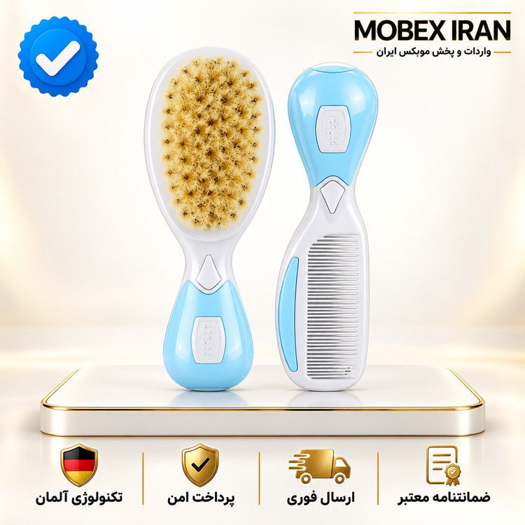ست شانه و برس کودک دو عددی برند چیکو/باضمانت