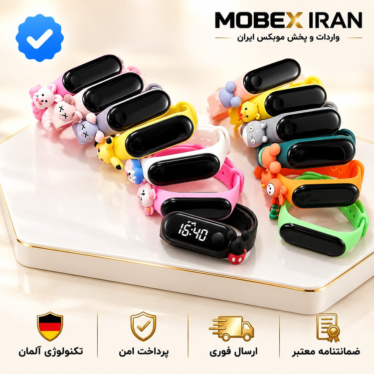 ساعت مچی کودک دخترانه و پسرانه/با ضمانت کتبی