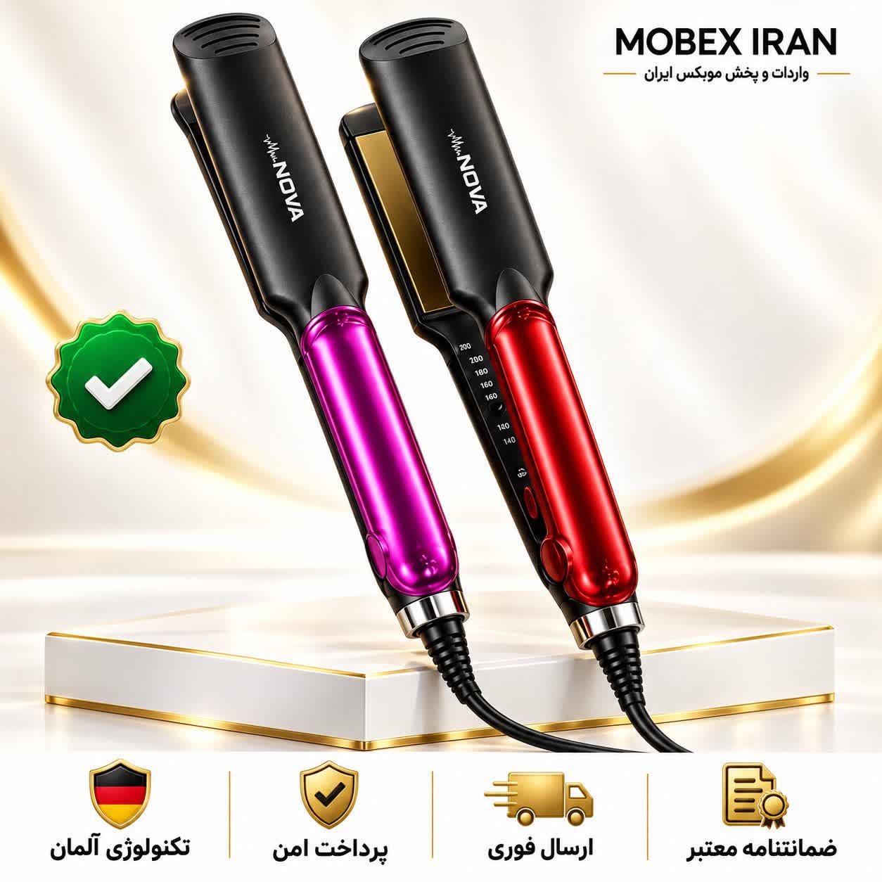 اتومو/اتو مو نوا مدل nhs-870 اصلی وارداتی صفحه پهن اورجینال/ارسال فوری/خریداقساطی/ارسال فوری