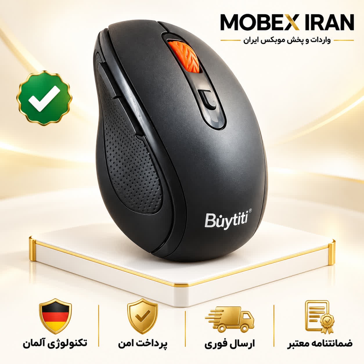 موس/ماوس بیسیم وایرلس بویتیتیbuytiti-9216/دقیق و اصلی/خریداقساطی/ارسال فوری/گارانتی کتبی