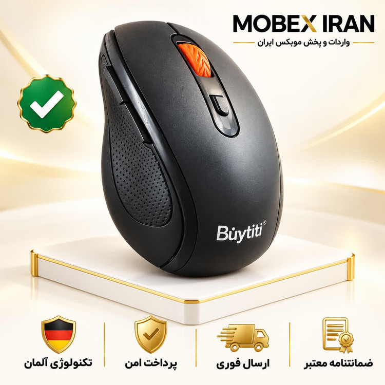 موس/ماوس بیسیم وایرلس بویتیتیbuytiti-9216/دقیق و اصلی/خریداقساطی/ارسال فوری/گارانتی کتبی