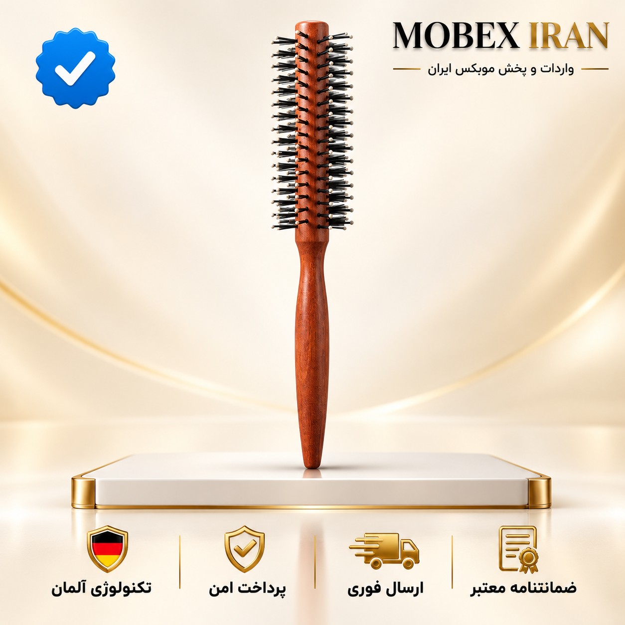 شانه گرد درجه یک چند طرح/کیفیت عالی/باضمانت