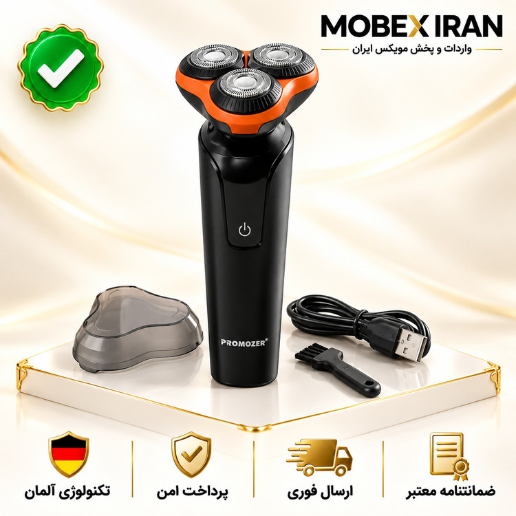 ریش تراش سه تیغ پروموزر/سه تیغ موزر/اصلی باضمانت کتبی/کیفیت عالی