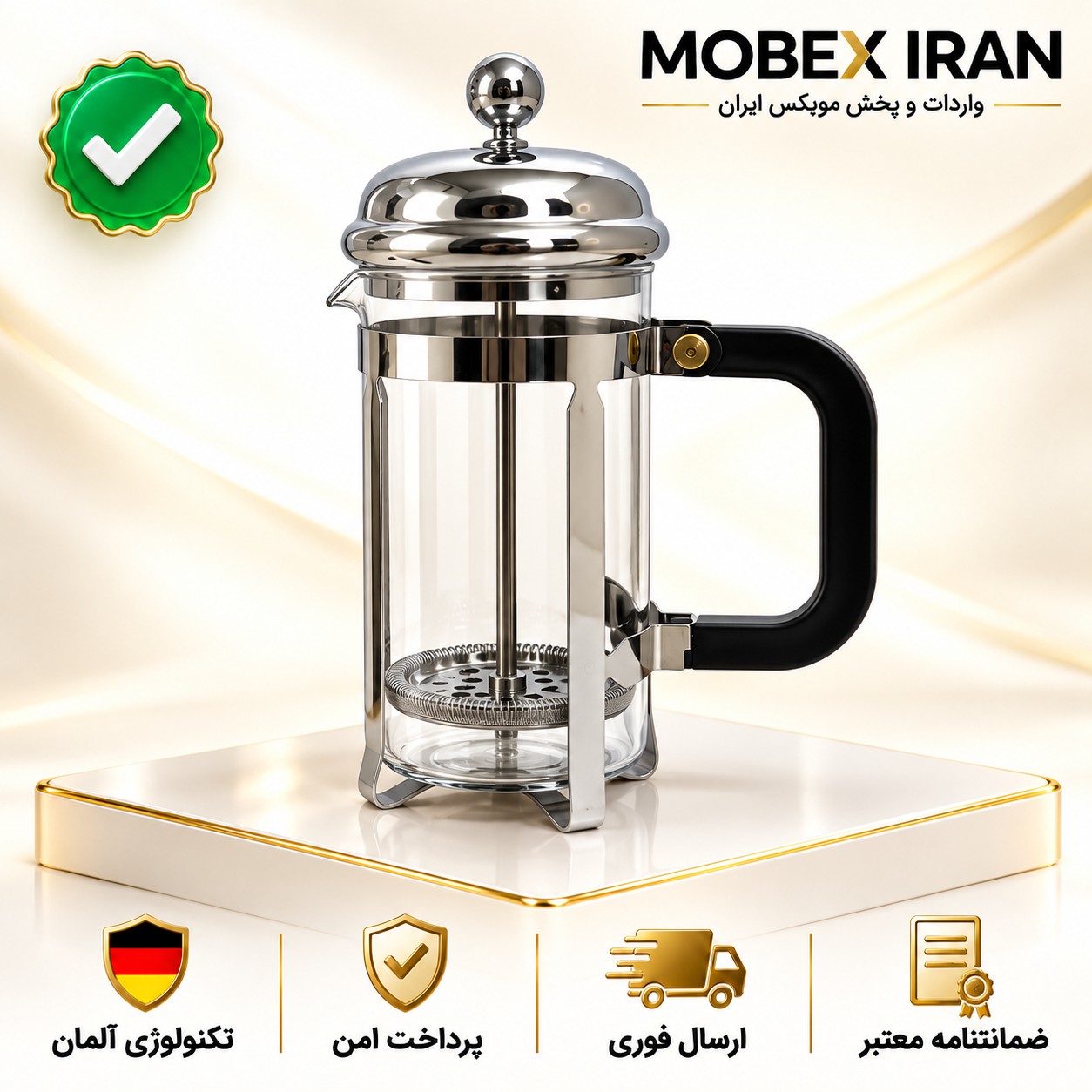 فرنچ دمنوش/ لیوان دمنوش/فرنچ پرس/کیفیت عالی استیل