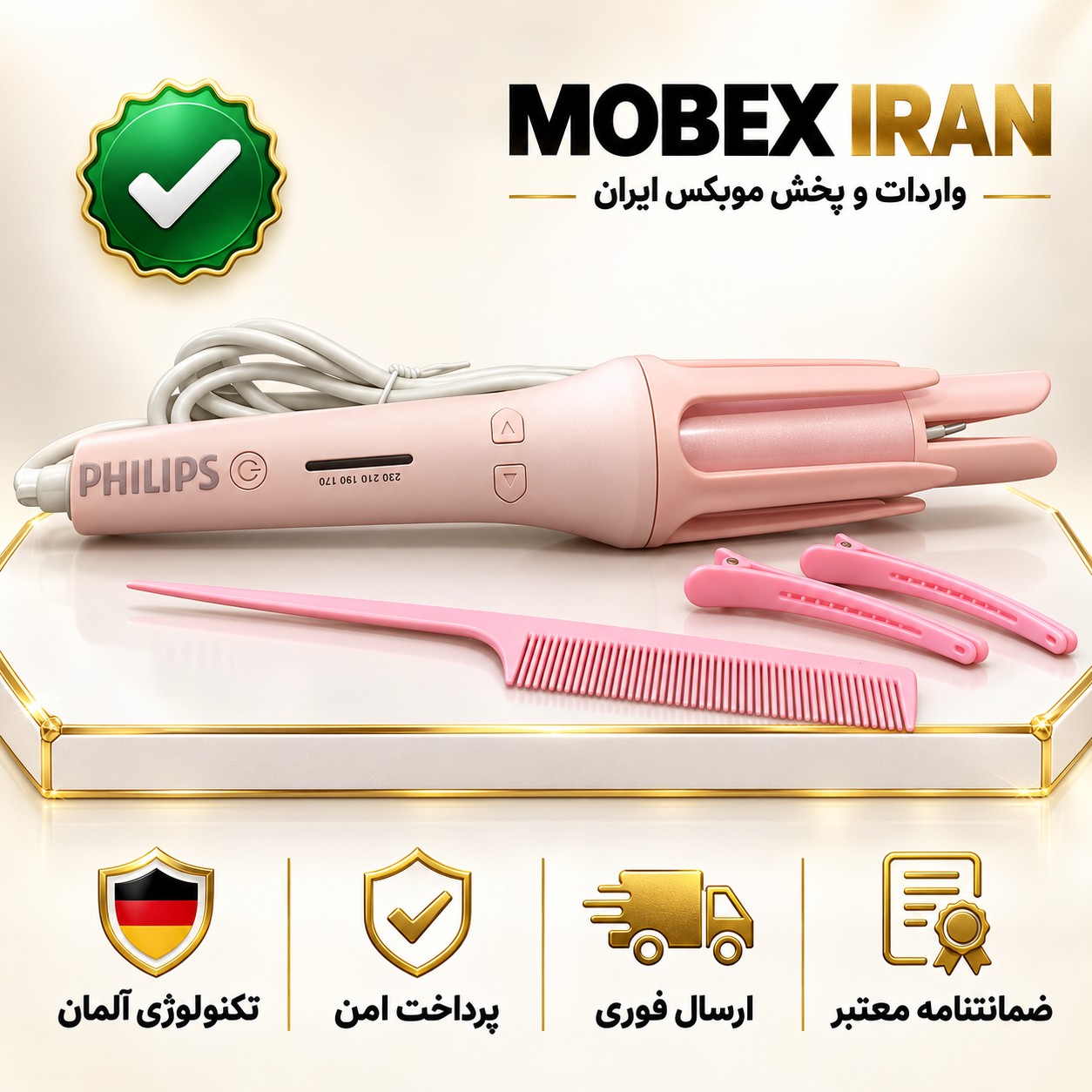 شیگلم/کرلی شیگلم برند فیلیپس/وارداتی سفارش امارات/باضمانت