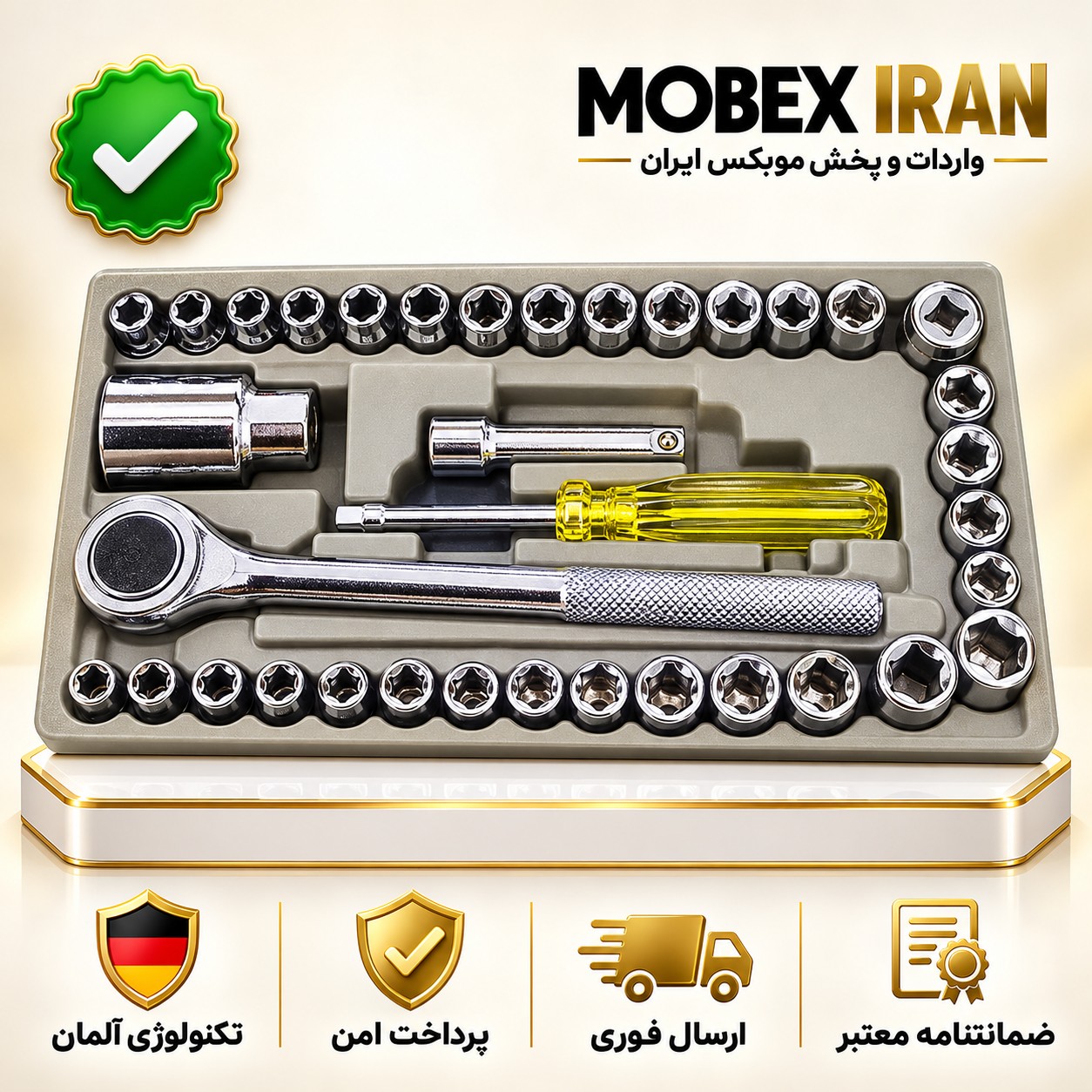 جعبه اچار بکس/اچاربکس/کیفیت عالی باضمانت کتبی