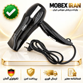 سشوار مسافرتی پرومکس درجه یک/ کیفیت عالی/ باضمانت