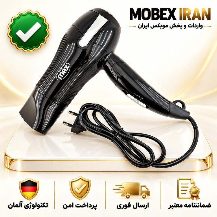 سشوار مسافرتی پرومکس درجه یک/ کیفیت عالی/ باضمانت